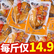 Chongqing Fragrant Chicken Wings Tip 500g Small Package Deli Spicy Spicy Spicy Chicken Wings Food Lo Snacks