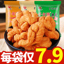Authentic Chongqing Millennium Chen Cizhike Twist Snacks Snacks Bulk Past Box Porcelain Twist