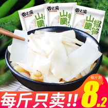 Chongqing pickled pepper bamboo shoots small packaging mountain pepper crispy bamboo shoots bamboo shoots bulk bamboo shoots open bag ready to eat