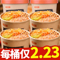 Authentic Chongqing small noodles instant noodles Net red whole box of spicy noodles bottled instant noodles breakfast fast food lazy food