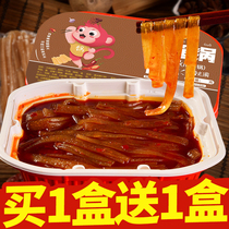 Chongqing self-heating hot pot powder wide powder hot pot Sichuan powder small hot pot instant self-cooked hot pot Sichuan powder wide Sichuan specialty
