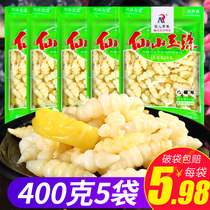 Chongqing Qianjiang Xianshan Yuzhu Dijiu 400g * 5 pagoda vegetable kimchi Mother Water seasoning flavor sour and spicy food