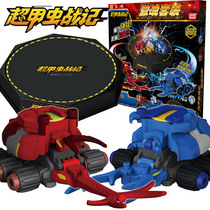 Smart creative Super Beetle Battle toy insect war child dazzle fighting chariot Talos warrior boy Full Set