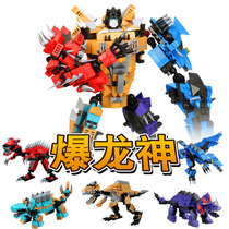 Star Diamond assembly building blocks dinosaur deformation robot King Kong military Boys 8 childrens educational 9 toys 6-10 years old
