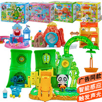 Sanbao electronic pet Park girl House simulation rabbit puppy dinosaur children pet house toy gift