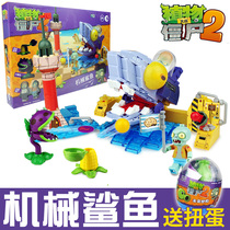 Genuine Plants vs. Zombies 2 Assembled Building Blocks Can Launch Twister Boy Toys Mechanical Shark