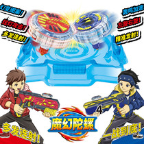 Smart New Magic top 4 Generation 5 boys toy dual-core gun energy engine dream glowing single snail