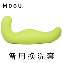 Japan MOGU Sleeping Beauty Pillow Special Coat