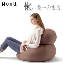 MOGU Sloth Sofa Day Style Creative Chair Pure Color Bean Bag Balcony Living Room Single Sloth Chair Minimalist Washable