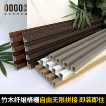 Deguang bamboo wood fiber integrated wallboard ceiling wall panel background wall solid wood grille wall Great Wall board grille