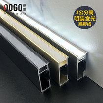 Deguang aluminum alloy LED light strip skirting light slot aluminum alloy light extremely narrow foot line ceiling line decoration