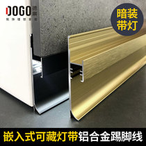 Deguang aluminum alloy luminous kick LED light strip with light slot light skirting line floor embedded skirting line