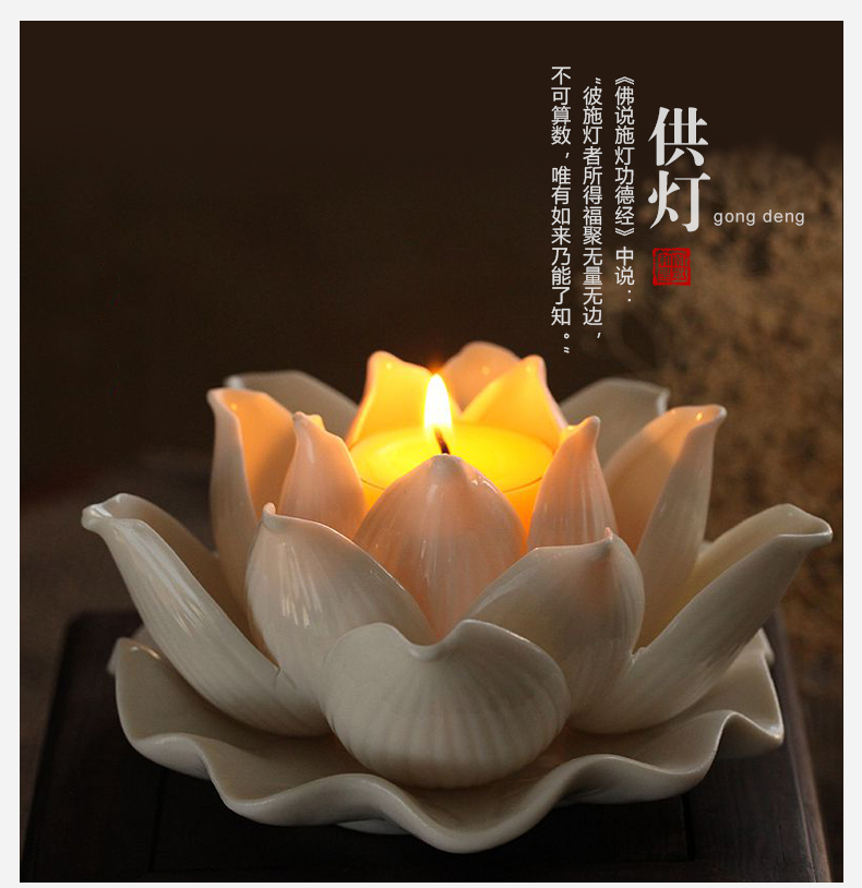 家居室内摆件佛堂供佛前长明灯白瓷陶瓷千叶莲花灯蜡烛台酥油灯座