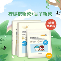 Infant mosquito repellent post newborn baby mosquito repellent child supplies baby outdoor anti-mosquito sticker student carry on stickler