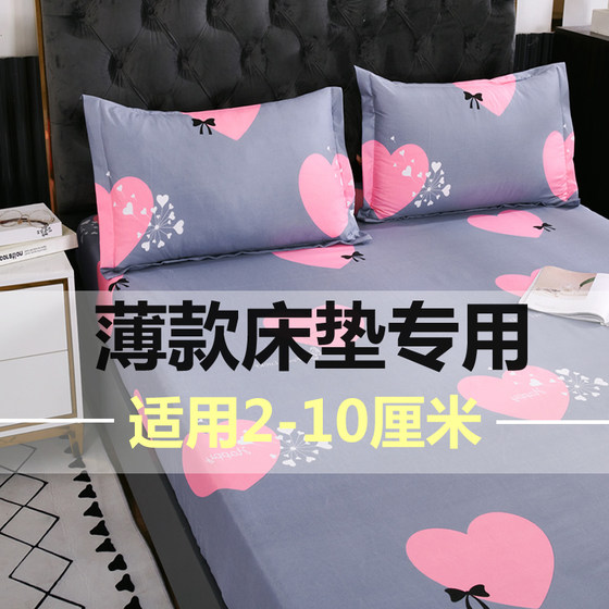 Thin mattress special cover single piece thin mattress protective cover 5cm dustproof cover Brown mattress cover Tatami mattress cover
Thin mattress special cover single piece thin mattress protective cover 5cm dustproof cover Brown mattress cover Tatami mattress cover