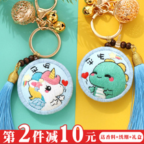 Joy cat lion lion key chain pendant diy couple handmade boyfriend gift gift self embroidery material embroidery