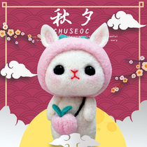 Cat and wool felt poke doll handmade diy keychain doll cartoon making DIY Liang Muze the same model