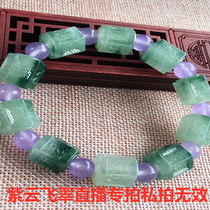 Ziyun Feicui No. 2 Live Broadcast Jade Floating Flower Six-character Proverbs Handstring for Men and Women Couples New Products Other Accessories