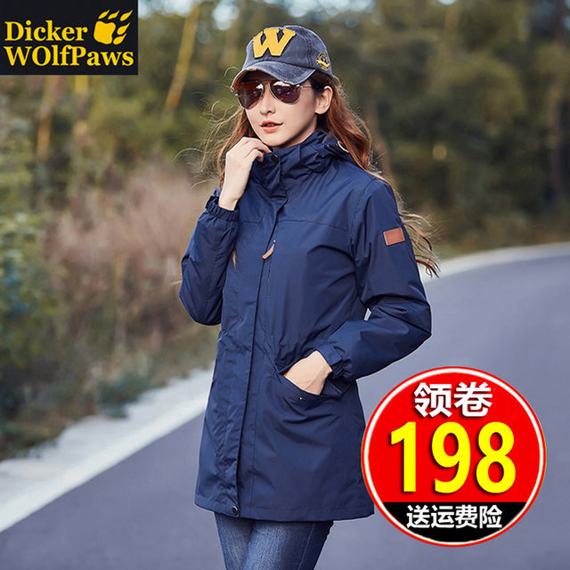 Dickel wolf claws outdoor long section of female to male three-piece jacket mountaineering winter tourism in Tibet Dickel wolf claws outdoor long section of female to male three-piece jacket mountaineering winter tourism in Tibet