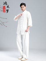 Taiji clothing mens new mid-sleeve cotton and hemp practice clothing Taijiquan practice clothing female Taiji clothing summer Chinese martial arts clothing