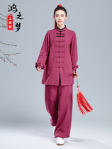 Hongzhi Dream Spring and Autumn Winter Taiji Clothing Female Multi-color Cotton and Chinese Style Taijiquan Wushu Performance Practice Performance Clothing