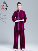 Hongzhi Dream South Korean velvet autumn and winter thickened Taiji clothing female martial arts practice clothing Taijiquan costume competition performance clothing