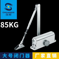 Factory direct buffer fire door closer hydraulic automatic door closer Household 90 degree positioning closure large 85KG