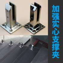 304 solid stainless steel glass clip fixing clip Support clip Screen bracket Glass accessories Sand bright light floor