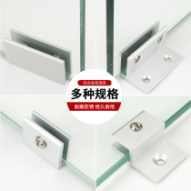 Chuangsi 90 degree 180 degree glass clip clip glass cabinet FT type cross fixing clip snap connector free opening