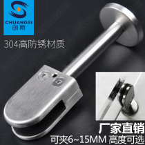 Glass fish mouth Sandwich panel clip fixing bracket bracket Screen clip clip connecting mirror accessories Stainless steel 304