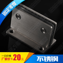 Fixed zero degree glass door hinge bathroom clip shower room hinge Loose leaf hinge square 4MM stainless steel sand light