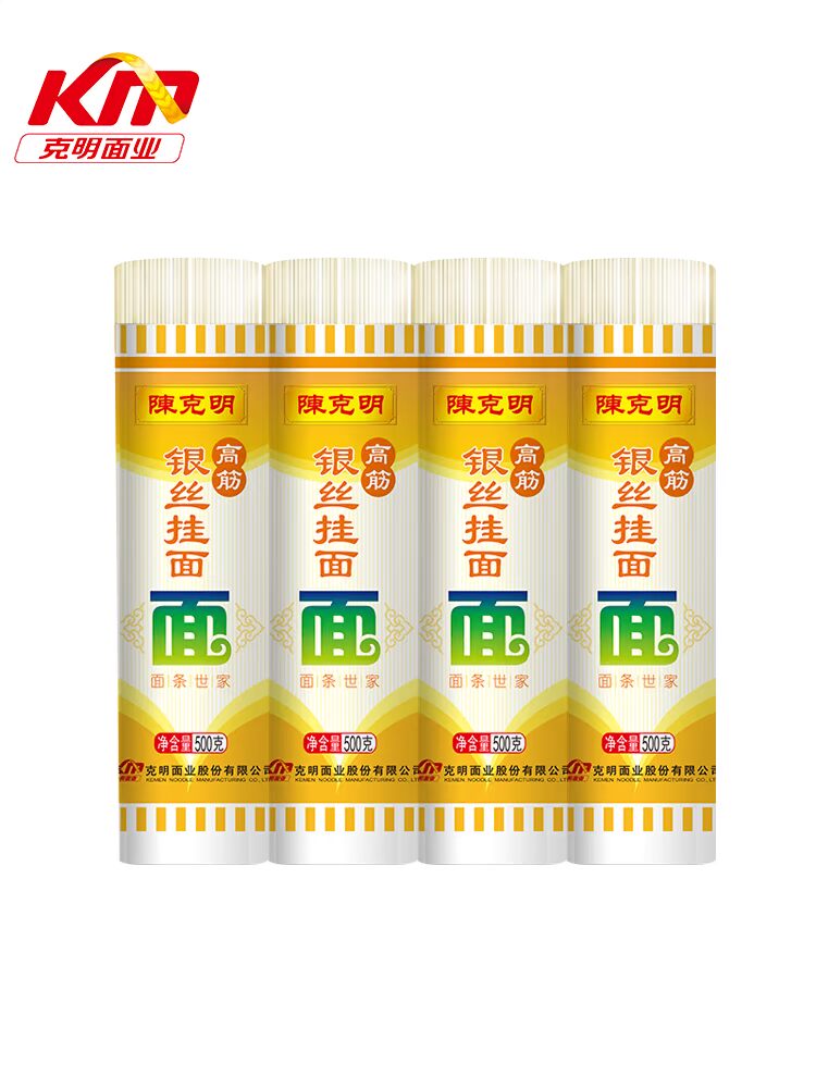 陈克明银丝挂面龙须 细面条速食面易消化 可做拌面炒面的面500g*4