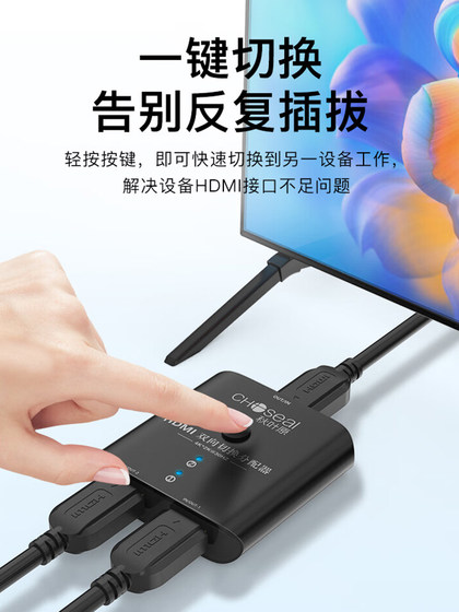 Akihabara HDMI Switcher 2-in 1-out 일점 1 점 2- 디스플레이 TV 프로젝터 분할 양방향 스위칭 Akihabara HDMI Switcher 2-in 1-out 일점 1 점 2- 디스플레이 TV 프로젝터 분할 양방향 스위칭