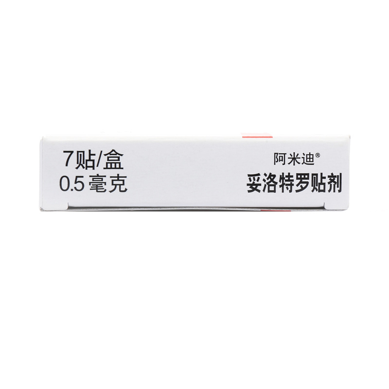 阿米迪 阿米迪/amiaid 妥洛特罗贴剂 0.5mg*7贴/盒