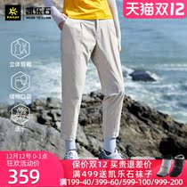 Kaile Stone outdoor travel Sports Leisure quick-dry pants womens thin stretch waist slim feet nine-point Haren pants