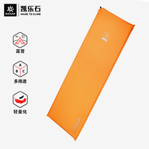 KAILAS KERLSTONE ANTI-TIDE CUSHION OUTDOOR TRAVEL SINGLE SLEEPING MAT CAMPING MOUNTAINEERING LIGHT Lightweight Automatic Inflatable Cushion