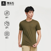 Kerlerstone Outdoor Leisure Sports Running Speed Dry T-shirt Male style Elastic Breathable Fitness Round Collar Short Sleeve T-shirt Summer