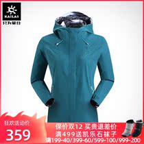 Kayleshi outdoor travel sports suit womens waterproof and windproof breathable double-sided wear single-piece suit
