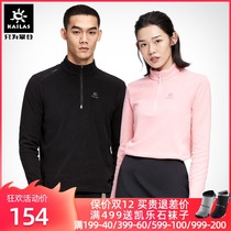 Kaile stone fleece men and women models autumn and winter outdoor close warm pullover sweater leisure sports fleece top