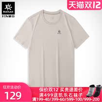 Kailo Stone Outdoor Sports Leisure T-shirt Mens Comfortable Breathable Print Cotton T-shirt Round Neck Short Sleeve Top Summer