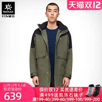 Kayleshi outdoor travel sports assault clothing mens long windproof tooling leisure tide jacket spring and autumn