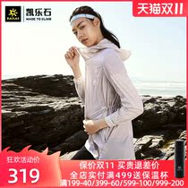 Kailaishi outdoor travel sunscreen clothes female long style breathable UV protection leisure sports skin windbreaker summer