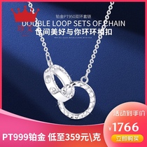 PT999 platinum necklace Diamond face Double ring set chain for women PT950 white gold necklace pendant Jane Ai