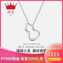 PT999 small gourd platinum necklace for women white gold pendant set chain PT950 birthday new gift Jane Ai