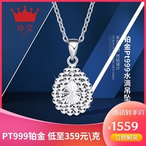 PT999 platinum pendant womens white gold necklace Three-layer diamond surface shiny exquisite platinum necklace Zhenai