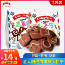 Italy imported Cabello biscuit snack products 300g*2 packs of biscuits number letter chocolate biscuits