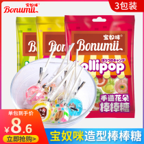 Baonu Mi hand-made fruit animal flower lollipop sugar childrens snacks 55g*3 packs of snacks