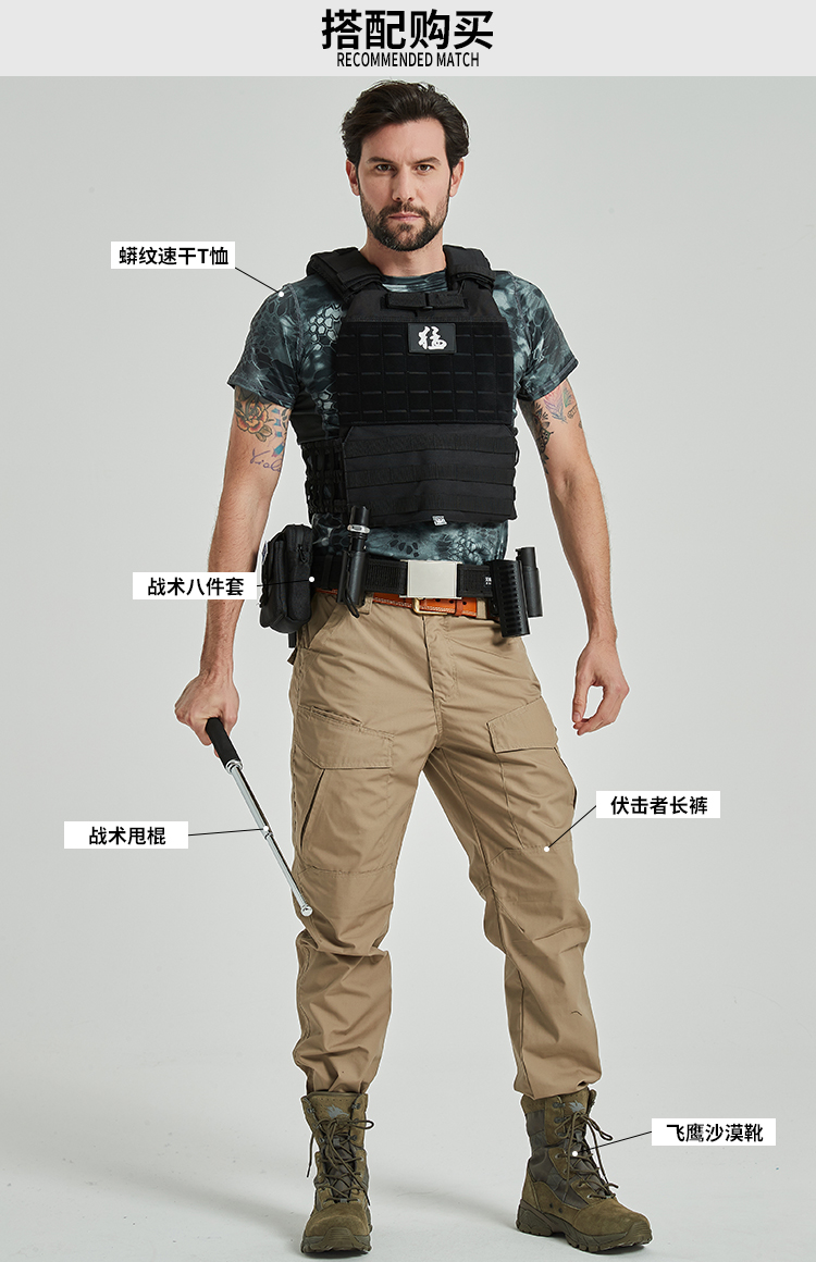 红海行动斯巴达勇士赛战术背心负重马甲训练健身511维京防护男女