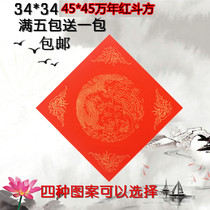 Anhui Jingxian Rice PAPER MILLION-year-old Red Spring COUPLETS Doufang PAINTED gold DRAGON and Phoenix 34CM * 34CM COUPLETS