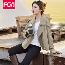 Fuguang 304 stainless steel insulated cup men and women big and upscale retro water cup minimalist portable mini hot water kettle